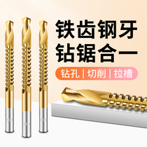 Serrated Pull Flower Drill Bit Twist Drill Slotted Hole Able To Pull Universal Round Handle Engraving Handmade Woodwork