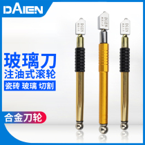 Dane rowing glass knife roller type household cutting thick glass Diamond multifunctional hand-held tile cutting knife