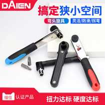 Positive Reversal Ratchet Screwdriver 90-degree Angle Corner Bender Elbow Wrench Super short screwdriver Little word cross