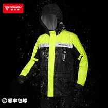 Summer motorcycle riding waterproof raincoat anti-rain pants Full body electric car motorcycle anti-rain poncho Split rain suit suit