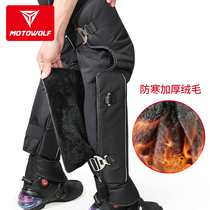 Winter electric car warm and cold-proof knee pads motorcycle thickened and velvet wind protection locomotive riding windshield leg guards