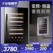 XUANFEI Seamless embedded wine cabinet Variable frequency constant temperature wine cabinet Air-cooled embedded wall hidden