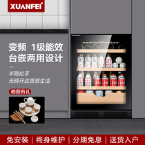 XUANFEI XUANFEI ice bar home living room refrigerator embedded red wine cabinet thermostatic wine cabinet ultra-thin