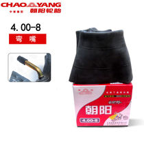 8 Tricycle Tire Inner Tube 12 Tire 400 Inner Bag 500-Chaoyang 375 Electric Vehicle Motorcycle