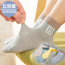Childrens socks summer thin mesh breathable cotton middle tube spring boys spring and autumn girls baby baby socks