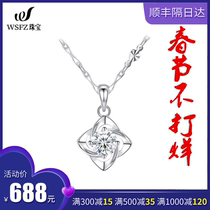 PT950 Platinum necklace Female 18k white gold necklace Female Clover Platinum Diamond pendant Female Valentines Day gift