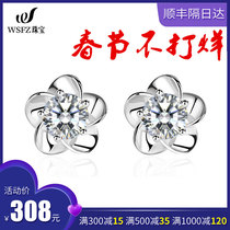 PT950 Platinum stud earrings female 18k white gold diamond stud earrings female platinum earrings female Valentines Day gift