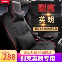 Buick Yinglang seat cover 15-21 all-surrounded four-season GM seat cover Yinglang special cushion new