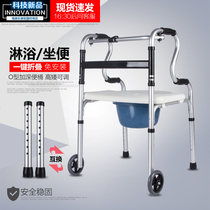 Aluminum alloy Walker for the elderly walker