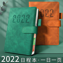 2022 day course book 365 days Daily one page plan this time management efficiency manual self-discipline Punch table calendar notebook art exquisite Business soft leather hand account notepad customization