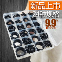 O-ring sealing ring Oil-resistant wear-resistant high temperature pump valve universal faucet O-ring gasket set Daquan