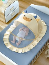 Childrens new mosquito net baby sleeping mosquito cover breathable bed home summer baby kindergarten foldable