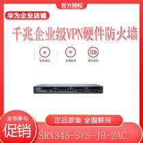 Juniper Zhambo SRX345-SYS-JB-2AC -CS-BUM-3 Enterprise-class hardware VPN firewall