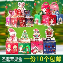 Christmas Eve Apple Packaging Box Ping An Fruit Box Apple Gift Box Empty Box Christmas Gift Box Universal