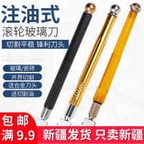 Glass knife household tile knife diamond cutting thick glass universal multifunctional glass knife professional roller type