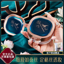 Shaya air makeup powder waterproof sweat-proof long-lasting oil control does not take off makeup dry skin student big name female
