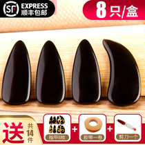 Guzheng Nails Professional single groove childrens performance double-sided arc wear-resistant double-groove nail guzheng nail