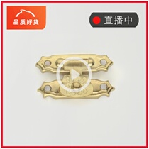 ✅❤Retro box buckle gold buckle travel card lock box lock old box hardware accessories
