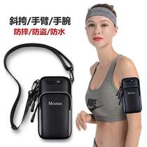 Running Sports Mobile Phone Arm Bag Wrist Bag bag for men and women versatile multifunction invisible waterproof anti-theft outdoor new