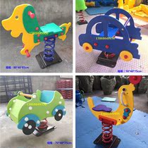 Kindergarten children outdoor PE spring rocking horse children PE board rocking music plastic board seesaw amusement equipment