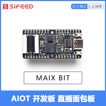  Sipeed Maix Bit RISC-V AI lOT K210 In-line Breadboard Development Board Kit