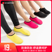 SCUBATREK Diving Shoes Beach Socks Snorkeling Socks Surfing Non-slip Socks Snorkeling Socks can be worn with foot webbing waterproof hens