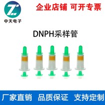 DNPH sampling tube ozone removal column Automobile exhaust emission detection of aldehydes and ketones in ambient air