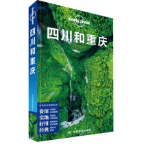 Xinhua Bookstore LonelyPlanet Travel Guide Series-Sichuan and Chongqing Australia Lonely Planet Company 9787520400