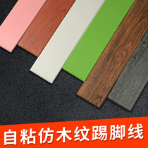 Self-adhesive skirting waistline decorative wall sticker sticker sticker 3D waterproof patchwork footwear footwear wall sticker