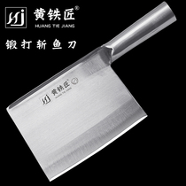 Yellow blacksmith fish killing knife special knife thickened fish cutting back piece fish knife fish cutting knife Fish bone chopping fish head knife chopping knife