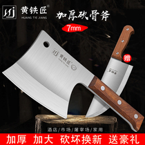 Yellow blacksmith thickened axe knife machete chopping bone knife forging chopping bone knife cutting bone knife special knife