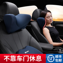 Shu Yian car sleeping artifact Neck pillow pillow Neck cervical spine Car car supplies Sleeping pillow
