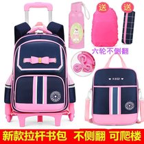 Karaoyang childrens tie rod schoolbag primary school girl 6-12 year old girl four or five year waterproof climbing building drag