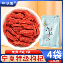 Ningxia Lycium barbarum