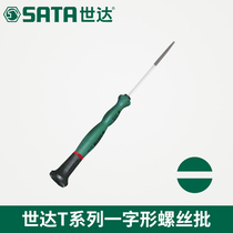Seda tool micro-screwdriver driver I cross 62807 62811 62808 62813 62813 62809