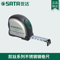 Shida Tools Kai Titanium Series Stainless Steel Tape Measure Meter 91341 91342 91343 91344
