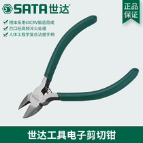 Shida tool electronic cutting pliers 5 inch water mouth pliers oblique nose pliers offset pliers 70631 70632