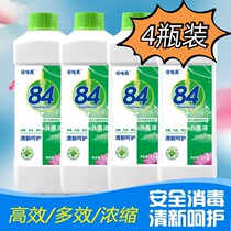 4 bottles of 84 disinfectant 1000ml disinfectant water Hotel Hotel fabric disinfectant towel sheets bleach water