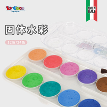 toy color solid watercolor paint set 12 colors 24 color pearlescent watercolor paint painting graffiti painting beginner