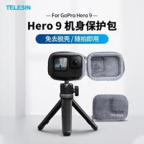 TELESIN Taixun suitable for GoPro9 protective bag body storage bag accessories hero9 sports camera bag portable mini storage bag Small bag protection box anti-fall and anti-pressure GoPro