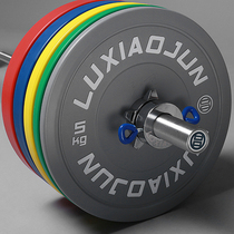 LUXIAOJUN Lu Xiaojun weightlifting full film color rubber film strength lifting fitness barbell film