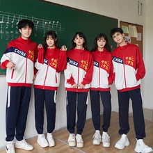 初中生运动会中国少年班服秋季套装学院风小学高中生大合唱演出服