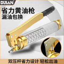 All hand butter gun butter artifact high pressure small Grease machine excavator car butter gun oiler