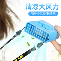 Conda W910 hanging neck small fan charging small sloth portable with travel hanging neck hanging neck