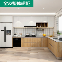 (All Friends) Whole House Customized Overall Cabinet Kitchen Cabinet Economical Household Quartz Stone Countertop Bowls