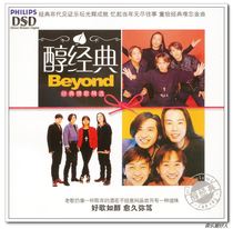 MD Disc BEYOND-Alcohol Classic Series Selected Md Discs