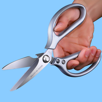 Japanese sk5 scissors kitchen household stainless steel sharp scissors chicken duck fish bones special scissors