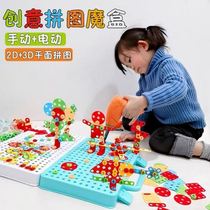 Children screw toys electric turn nail puzzle girl fun assembly building block diy electric drill twist knife simulation