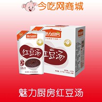 Charm Red Bean Soup Open Bags Breakfast Night Ice Red Bean Ice Cream 300g * 9 Bags