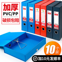 10 packed A4 thick file box plastic pvc with paper pressing metal clip data box office cadre personnel financial voucher party building file storage box Red Ribbon label pp file box